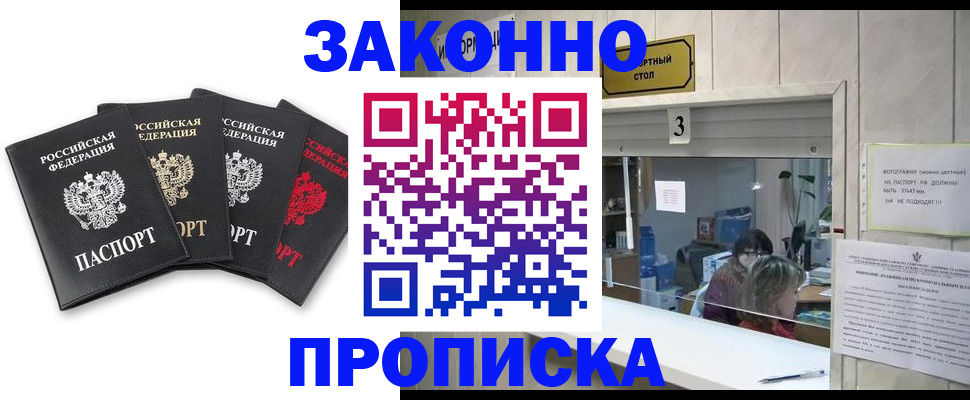 форма 3 в Нелидово