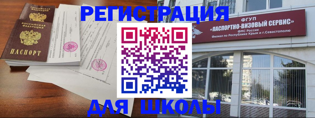 форма 3 в Нелидово