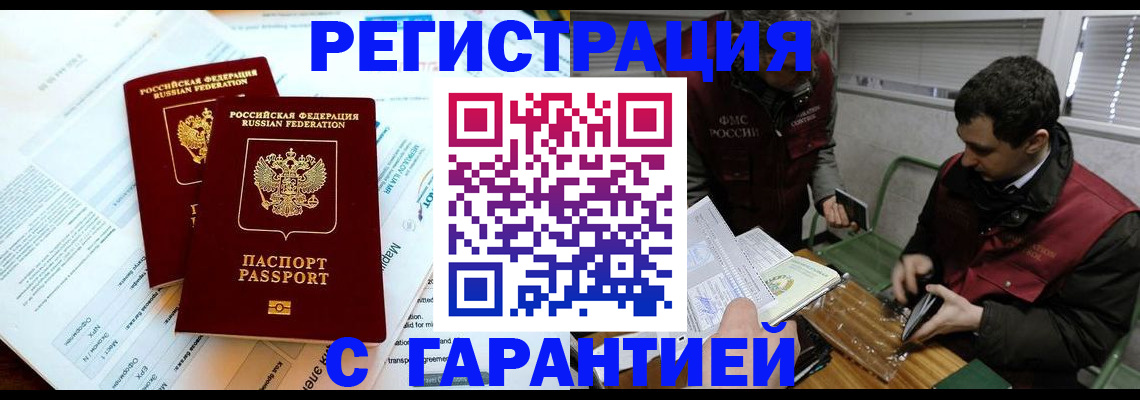форма 3 в Нелидово